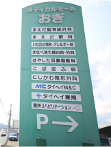 目印の緑色の看板